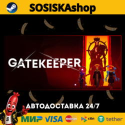 Gatekeeper   ВЫБОР РЕГИОНА STEAM