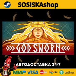 Godsworn   ВЫБОР РЕГИОНА STEAM