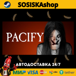 Pacify   ВЫБОР РЕГИОНА STEAM