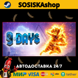 9 Days   ВЫБОР РЕГИОНА STEAM