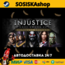 Injustice: Gods Among Us Ultimate Edition   ВЫБОР РЕГИОНА STEAM