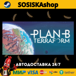 Plan B: Terraform   ВЫБОР РЕГИОНА STEAM