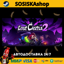 Lost Castle 2   ВЫБОР РЕГИОНА STEAM