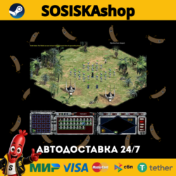 STAR WARS™ Galactic Battlegrounds Saga   ВЫБОР РЕГИОНА STEAM