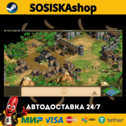 Age of Empires II (Retired)   ВЫБОР РЕГИОНА STEAM