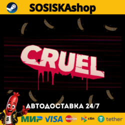 CRUEL   ВЫБОР РЕГИОНА STEAM