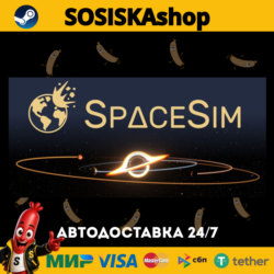 SpaceSim - Astrophysical Simulation Software   ВЫБОР РЕГИОНА STEAM