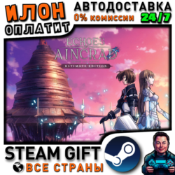 Echoes of Aincrad Ultimate Edition · Steam ВСЕ СТРАНЫ