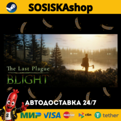 The Last Plague: Blight   ВЫБОР РЕГИОНА STEAM