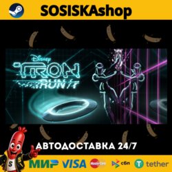 TRON RUN/r   ВЫБОР РЕГИОНА STEAM