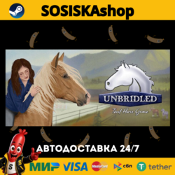 Unbridled: That Horse Game   ВЫБОР РЕГИОНА STEAM