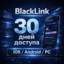 BlackLink