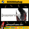 Prototype™   ВЫБОР РЕГИОНА STEAM
