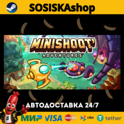 Minishoot' Adventures   ВЫБОР РЕГИОНА STEAM