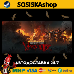 Warhammer: End Times - Vermintide   ВЫБОР РЕГИОНА STEAM