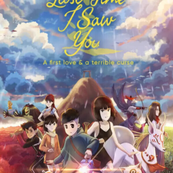 Last Time I Saw You (Steam/WW WITHOUT CN)