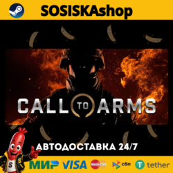 Call to Arms   ВЫБОР РЕГИОНА STEAM