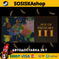 Age of History 3   ВЫБОР РЕГИОНА STEAM