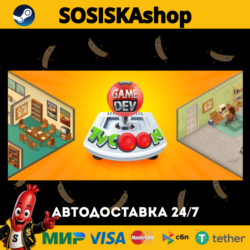 Game Dev Tycoon   ВЫБОР РЕГИОНА STEAM