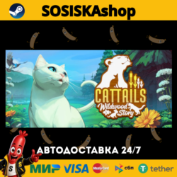 Cattails: Wildwood Story   ВЫБОР РЕГИОНА STEAM