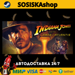 Indiana Jones® and the Fate of Atlantis™   ВЫБОР РЕГИОНА STEAM