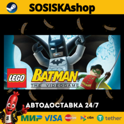 LEGO® Batman™: The Videogame   ВЫБОР РЕГИОНА STEAM