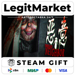 Dread Neighbor / Steam АВТО / РУ   МИР