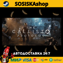 The Callisto Protocol™   ВЫБОР РЕГИОНА STEAM