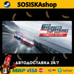 Need for Speed™ Rivals   ВЫБОР РЕГИОНА STEAM