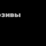 FN (все платформы) • 19 скинов • Merry mint axe • Freediver • Maya • Полный доступ