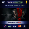METAL GEAR SOLID V: THE PHANTOM PAIN - Costume and Tack Pack ВЫБОР РЕГИОНА STEAM GIFT