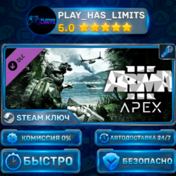 Arma 3 Apex КЛЮЧ STEAM Весь мир   РФ