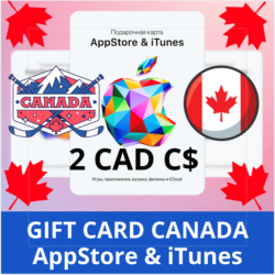 2 CAD КАНАДА iTUNES 2 CAD КОД КАРТА ПОПОЛНЕНИЯ iTunes КАНАДА  АВТОВЫДАЧА