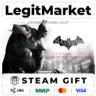 Batman Arkham City GOTY / Steam АВТО / РУ   МИР
