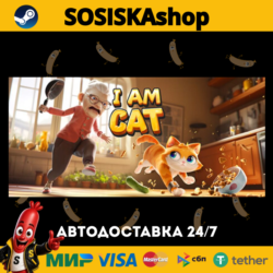 I Am Cat   ВЫБОР РЕГИОНА STEAM