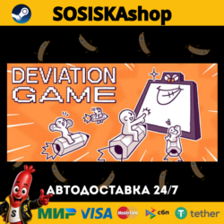 Deviation Game   ВЫБОР РЕГИОНА STEAM