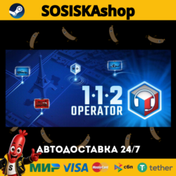112 Operator   ВЫБОР РЕГИОНА STEAM
