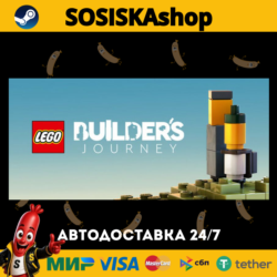 LEGO® Builder's Journey   ВЫБОР РЕГИОНА STEAM
