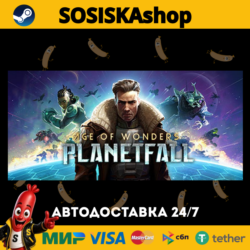 Age of Wonders: Planetfall   ВЫБОР РЕГИОНА STEAM