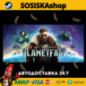 Age of Wonders: Planetfall   ВЫБОР РЕГИОНА STEAM