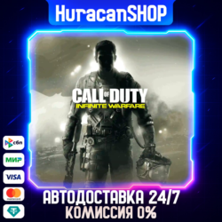 Call of Duty: Infinite Warfare Авто МИР