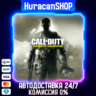 Call of Duty: Infinite Warfare Авто МИР