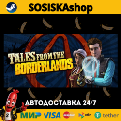 Tales from the Borderlands   ВЫБОР РЕГИОНА STEAM
