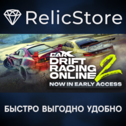 CarX Drift Racing Online 2  - STEAM GIFT РОССИЯ
