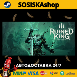 Ruined King: A League of Legends Story™   ВЫБОР РЕГИОНА STEAM