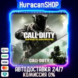 Call of Duty: Infinite Warfare Digital Legacy Edition Авто МИР
