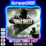 Call of Duty: Infinite Warfare Digital Legacy Edition Авто МИР