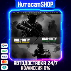 Call of Duty: Infinite Warfare Digital Deluxe Edition Авто МИР