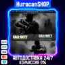 Call of Duty: Infinite Warfare Digital Deluxe Edition Авто МИР