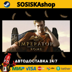 Imperator: Rome   ВЫБОР РЕГИОНА STEAM